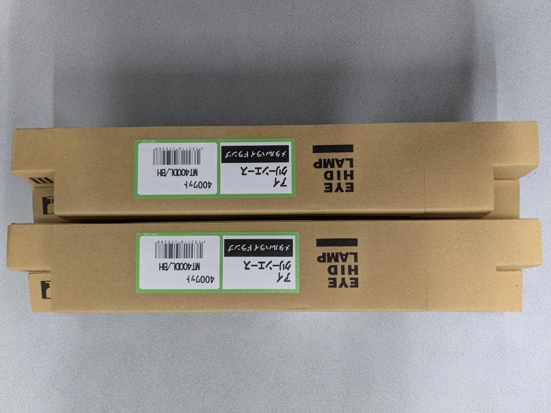 1本　未使用新品　岩崎電気　アイクリーンエース MT400DL/BH　送料込