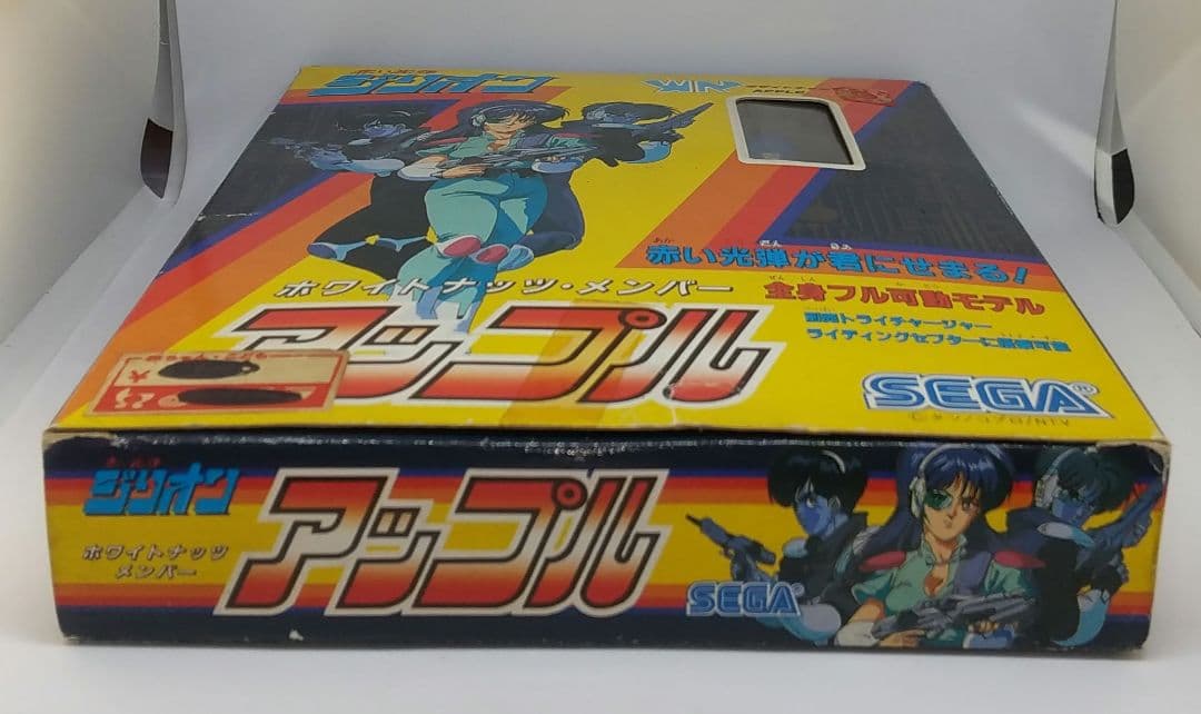 希少 セガ SEGA 赤い光弾 ジリオン アップル ホワイトナッツメンバー