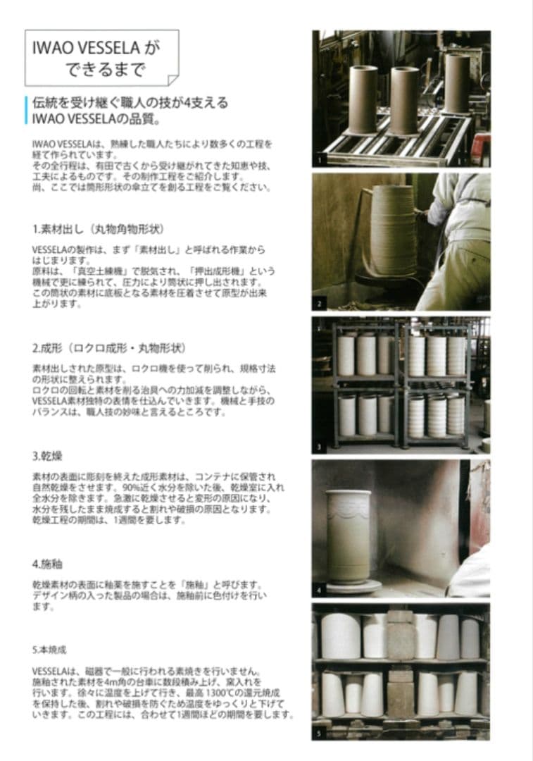 磁器傘立て