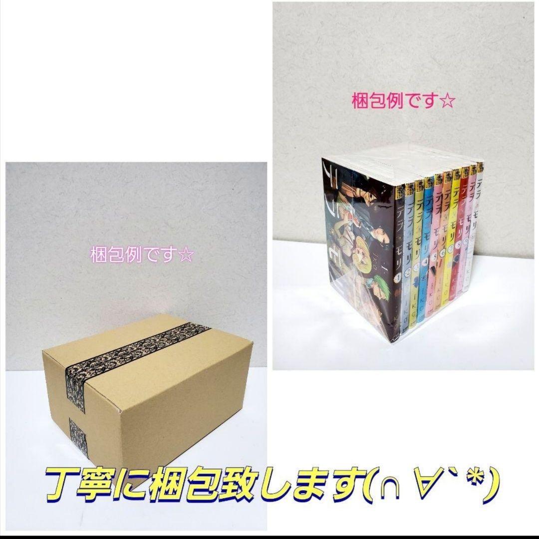 SUPER LOVERS　漫画　全巻　セット　20　特装版