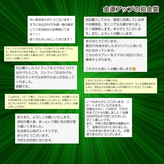 『24k純金貼り【超強力】大金運大黒天様オルゴナイト』だいこくてん 置物　360
