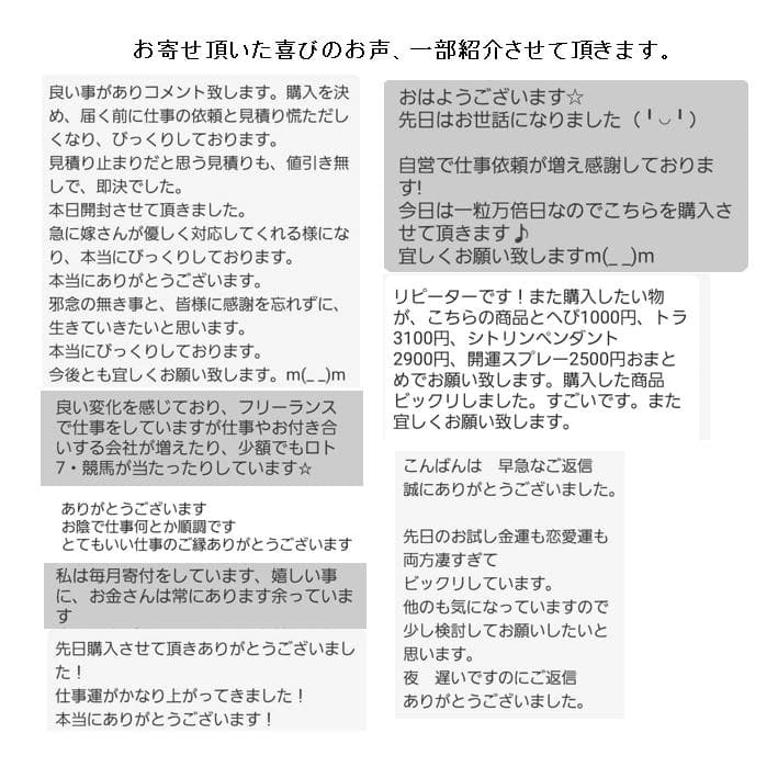 『24k純金貼り【超強力】大金運大黒天様オルゴナイト』だいこくてん 置物　360