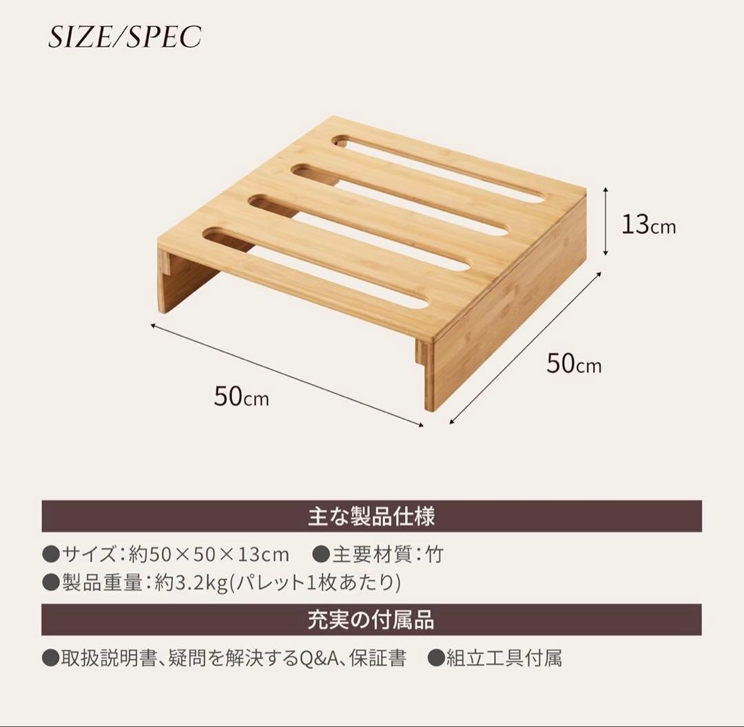 GOKUMIN パレットベッド 8枚セット 50×50×13cm