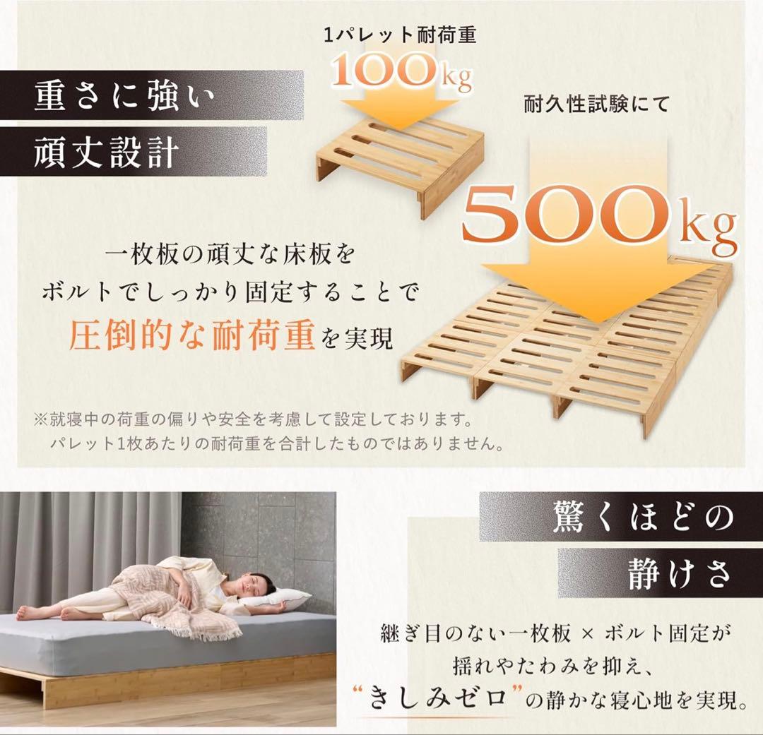 GOKUMIN パレットベッド 8枚セット 50×50×13cm
