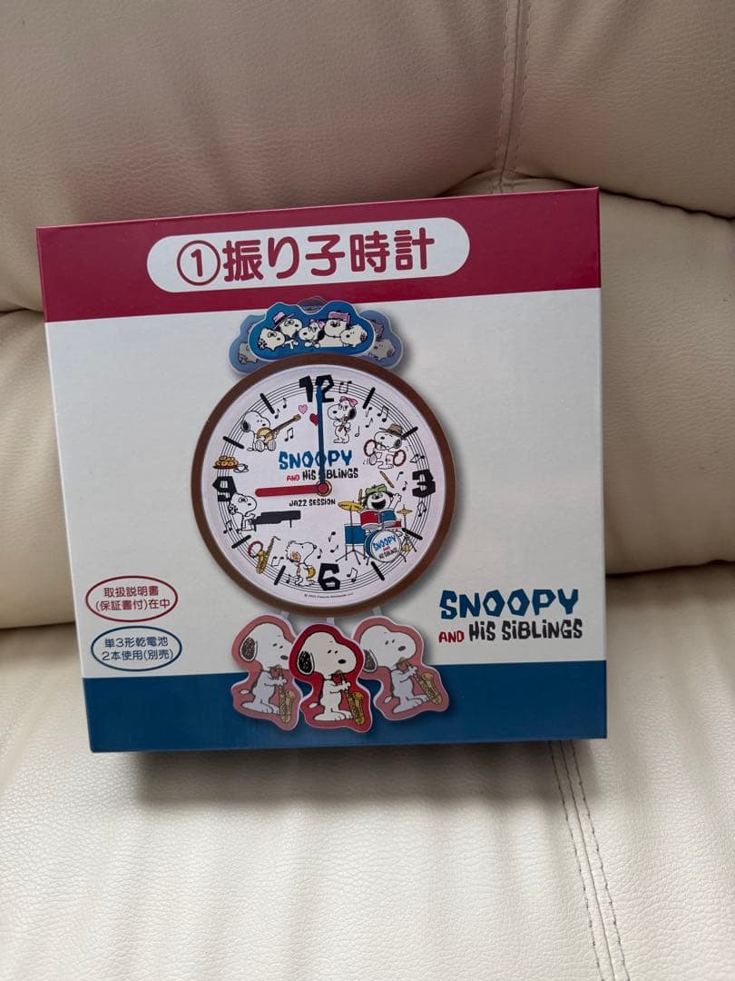 スヌーピー　一番くじセット